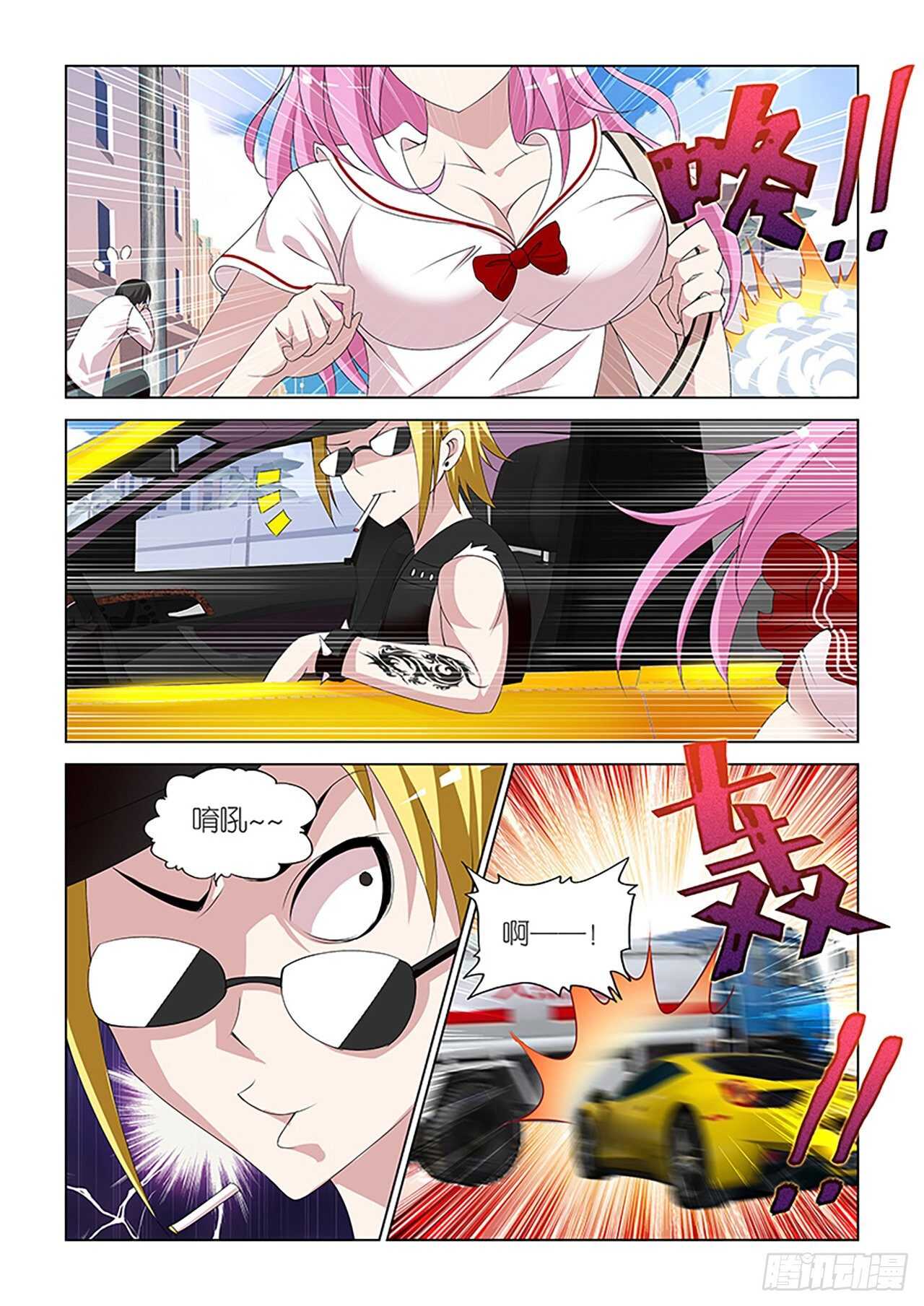 094-第94话