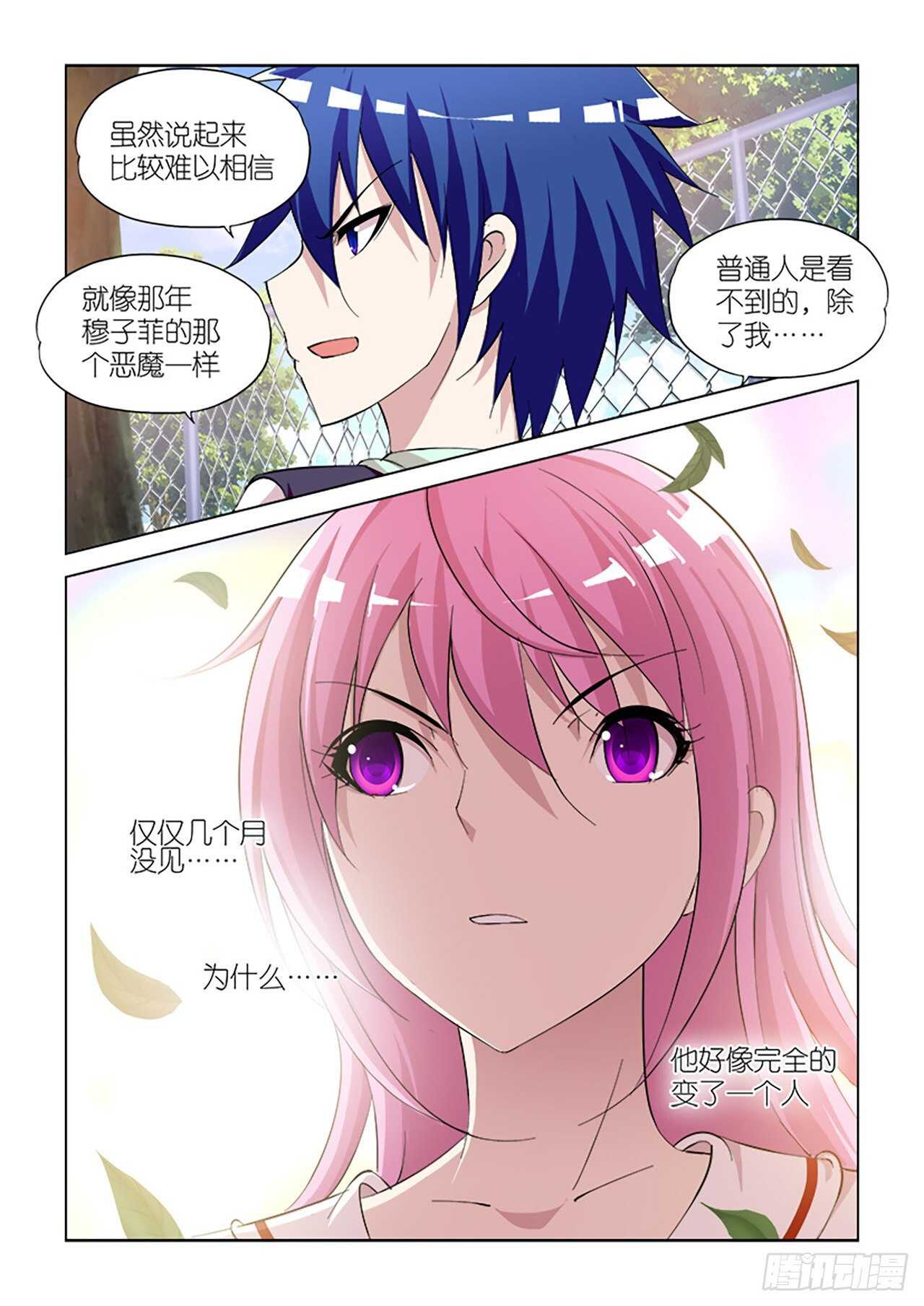 096-第96话