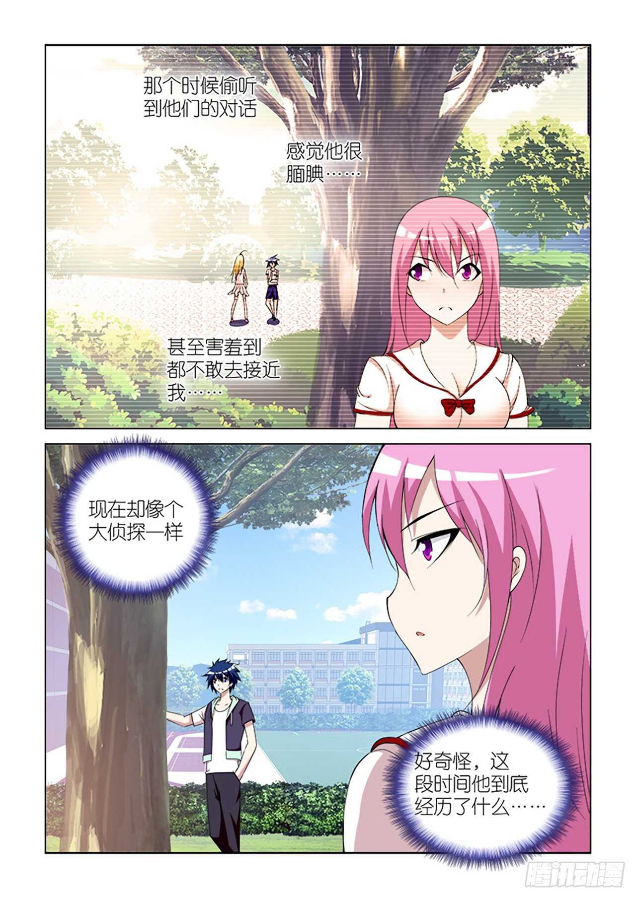 096-第96话