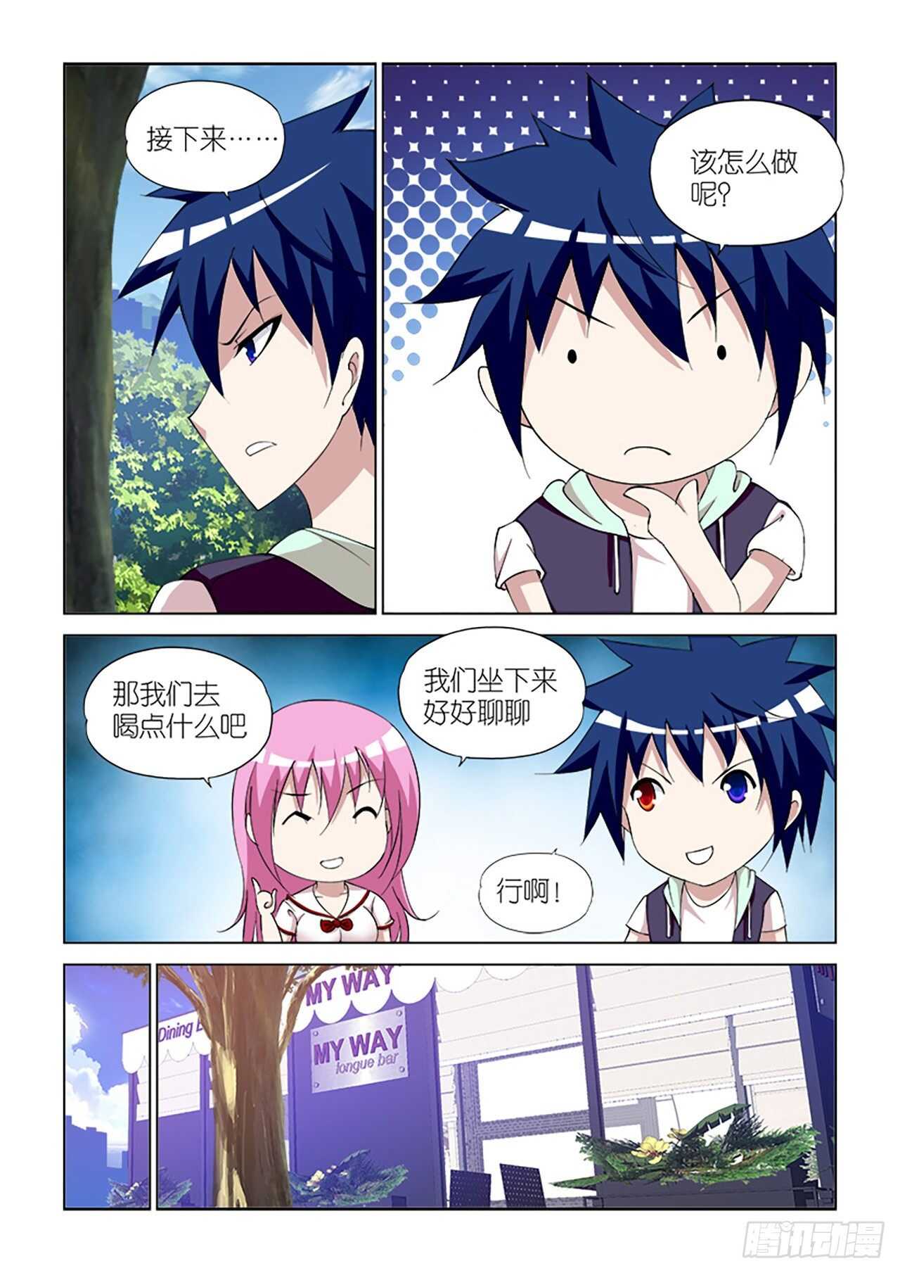 096-第96话