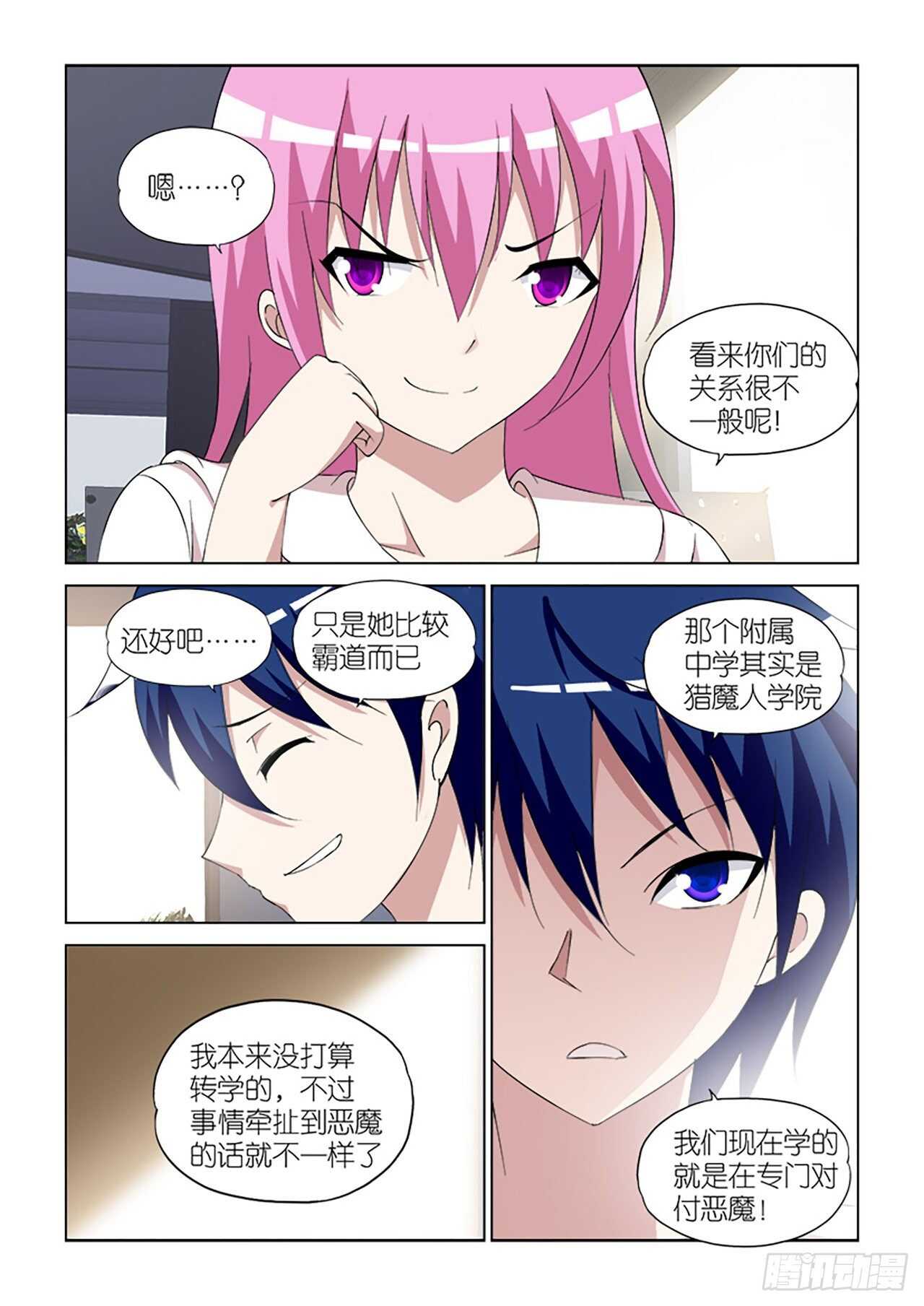 096-第96话