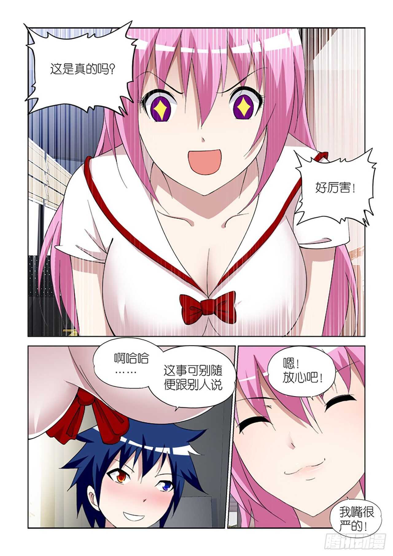 096-第96话