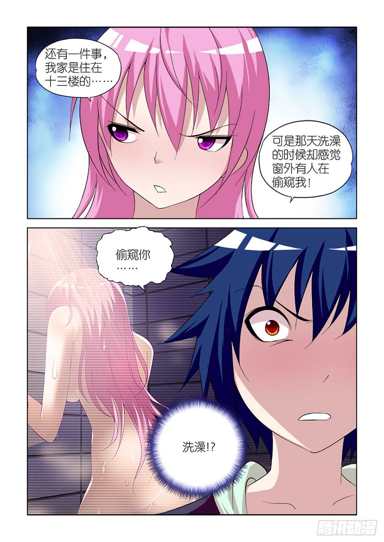 096-第96话