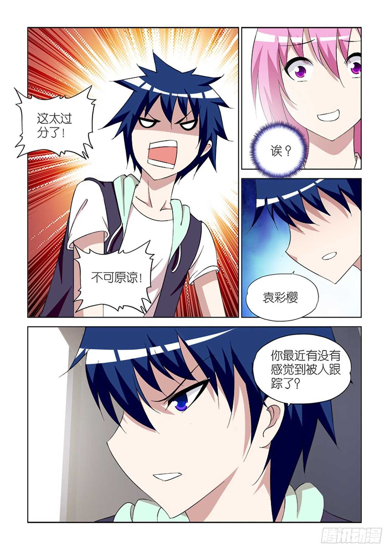 096-第96话