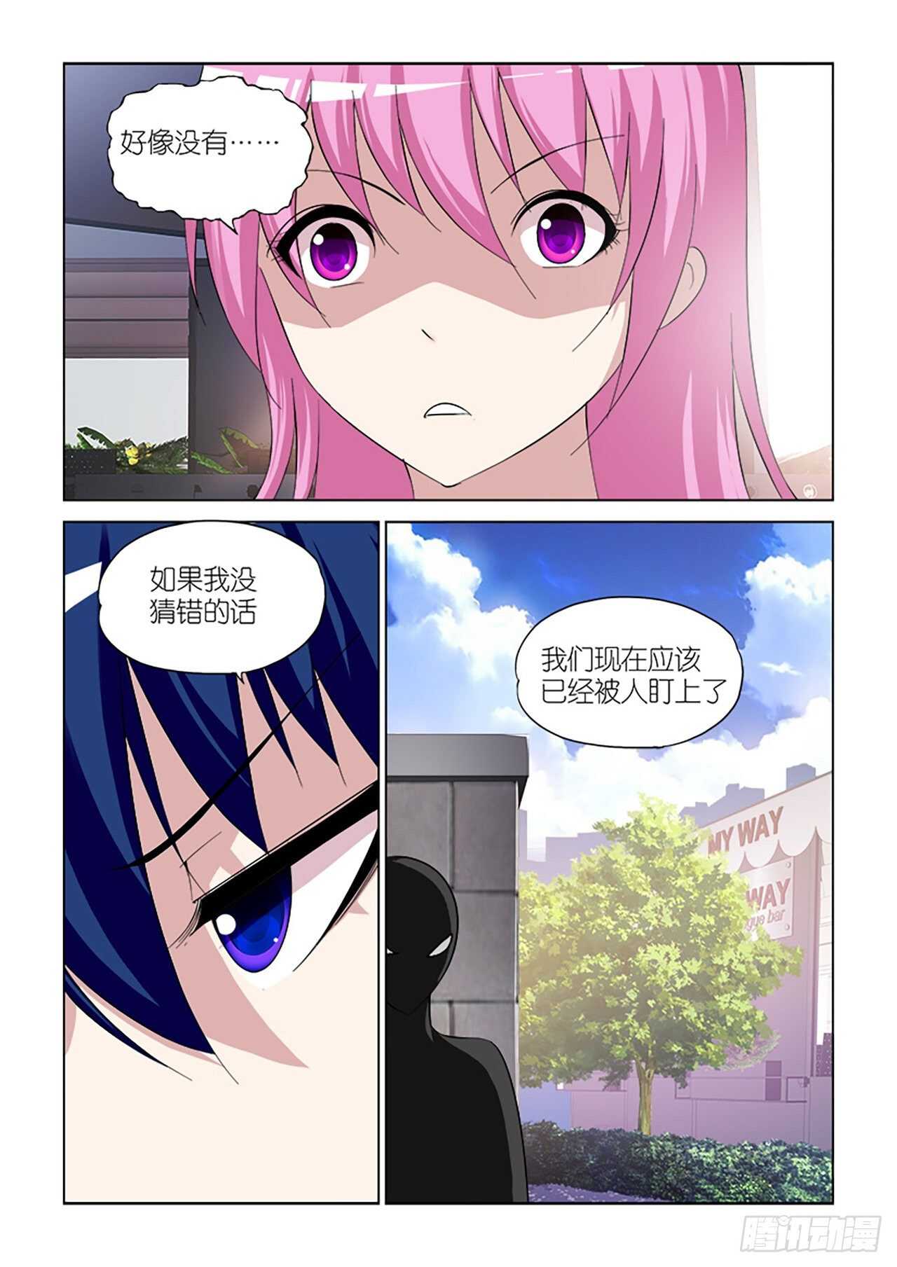 096-第96话