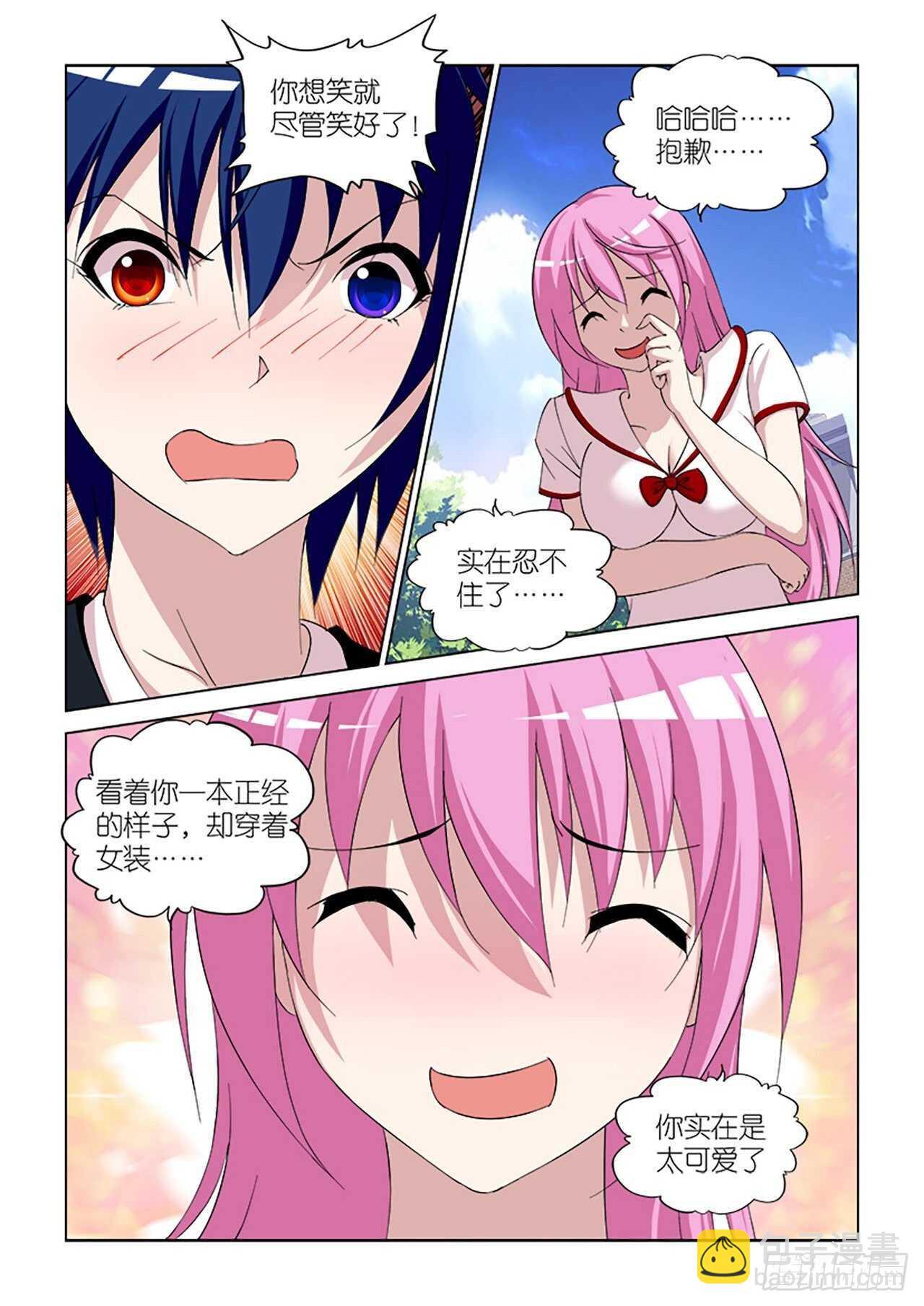096-第96话
