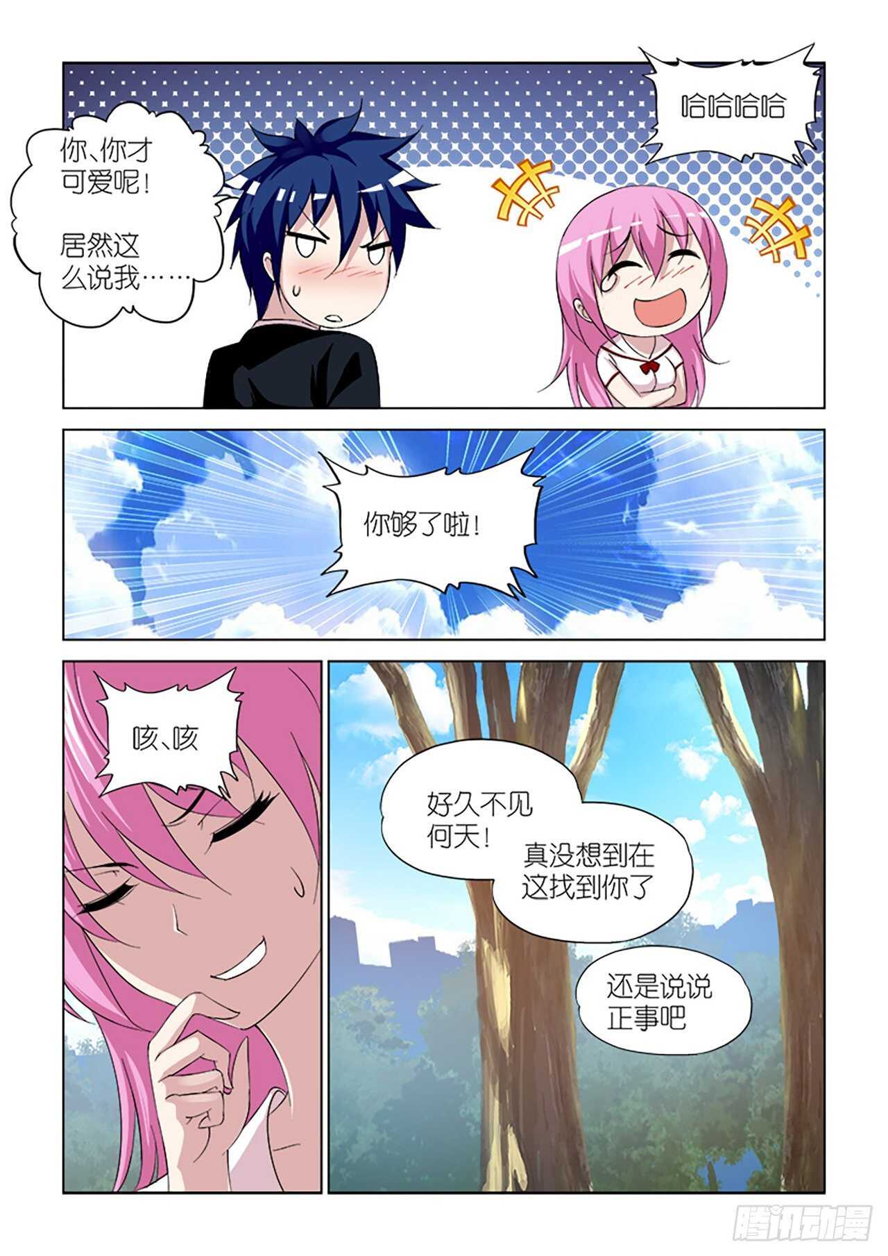 096-第96话