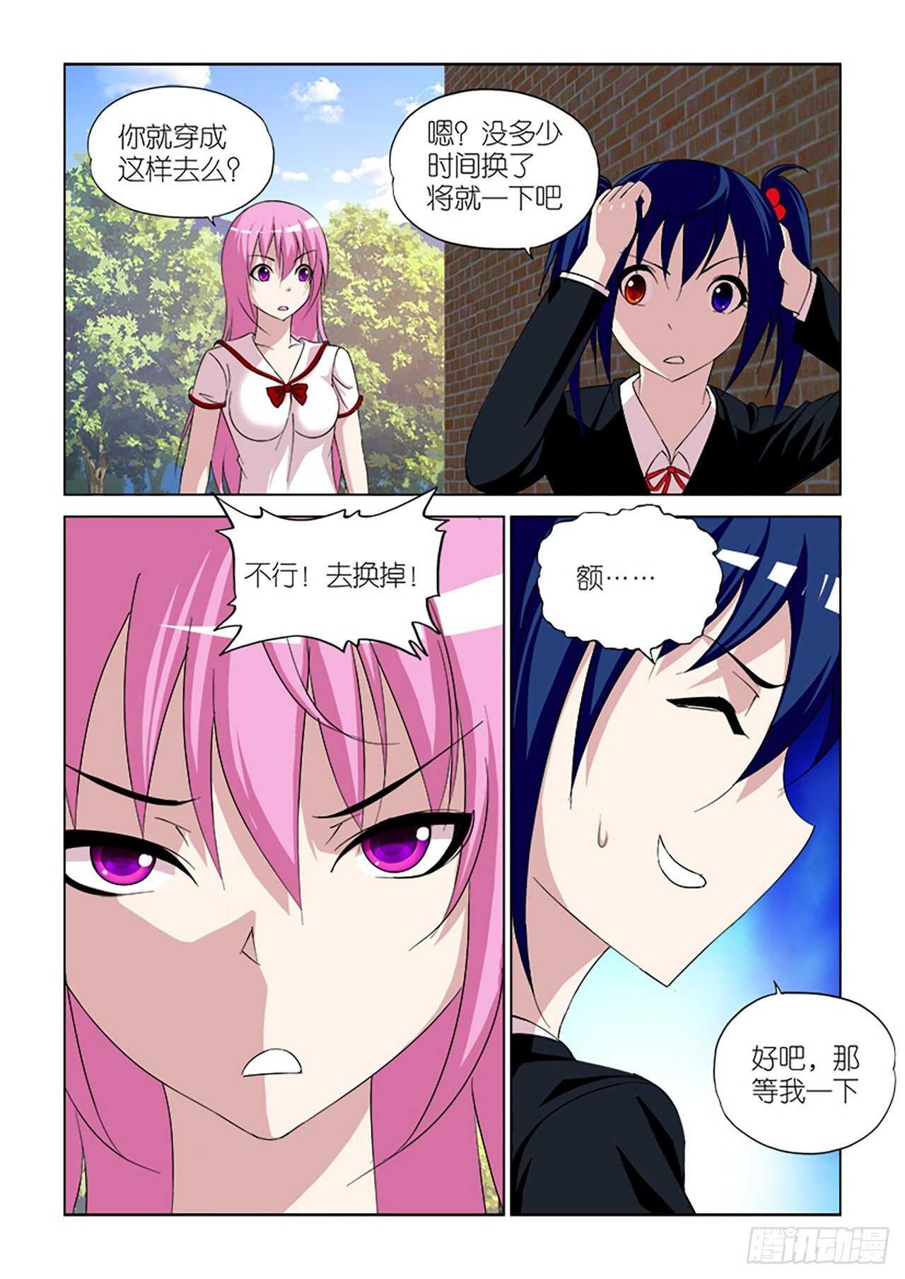 096-第96话