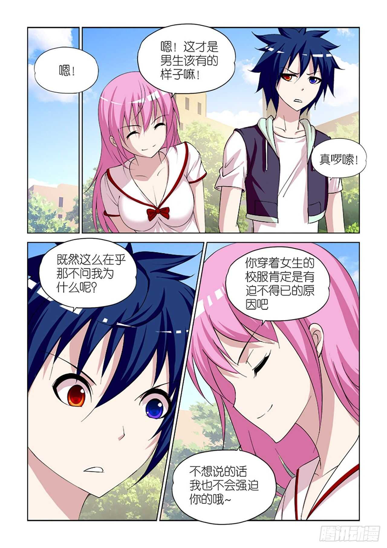 096-第96话