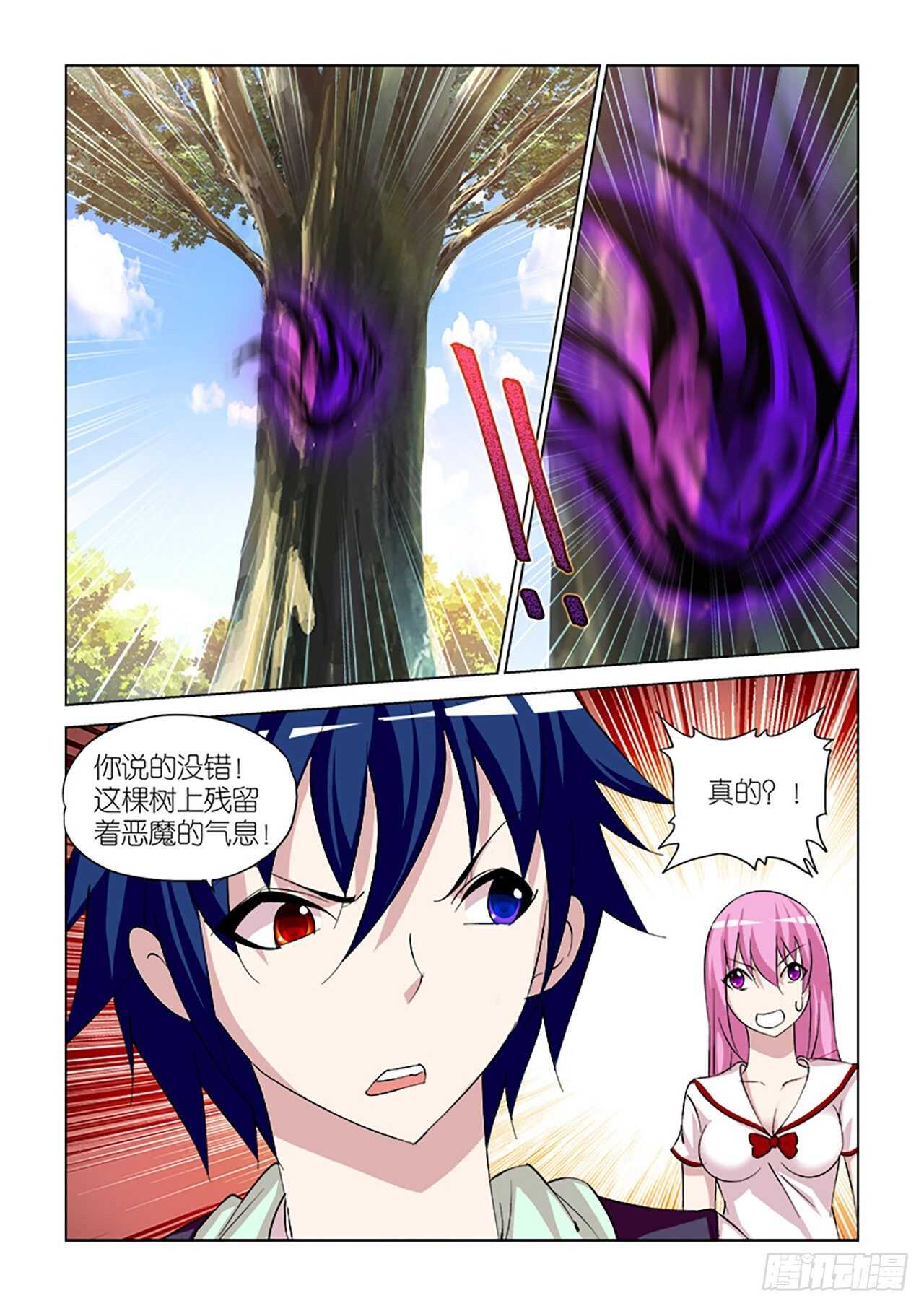 096-第96话