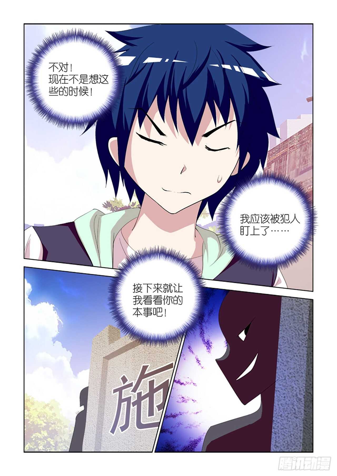 098-第98话