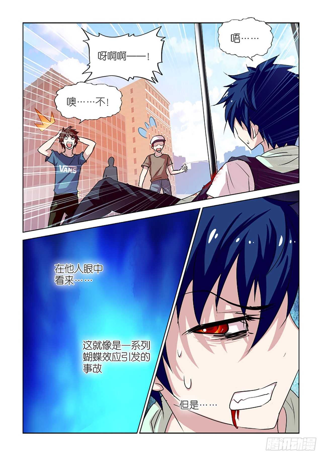 098-第98话