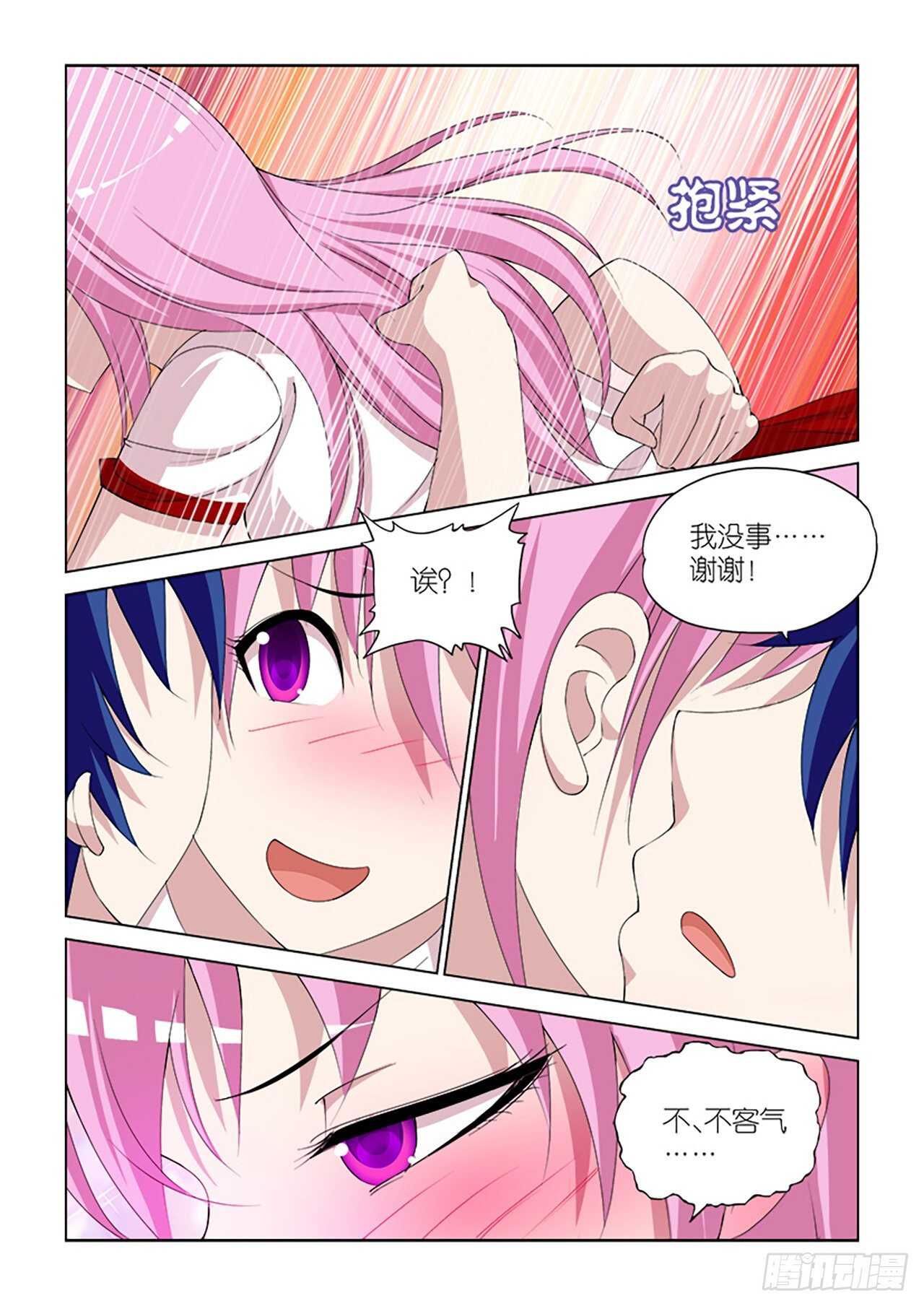 098-第98话