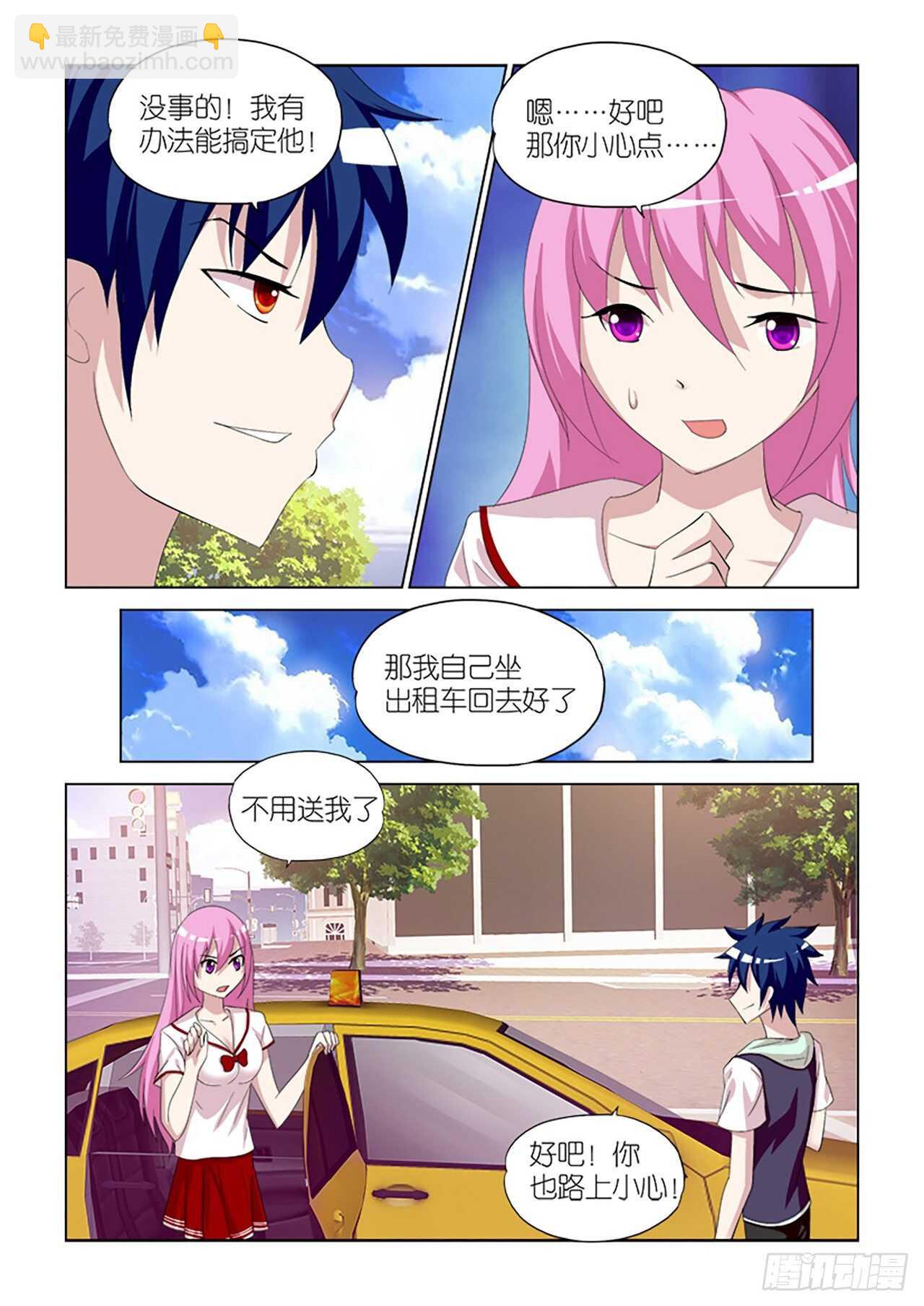098-第98话