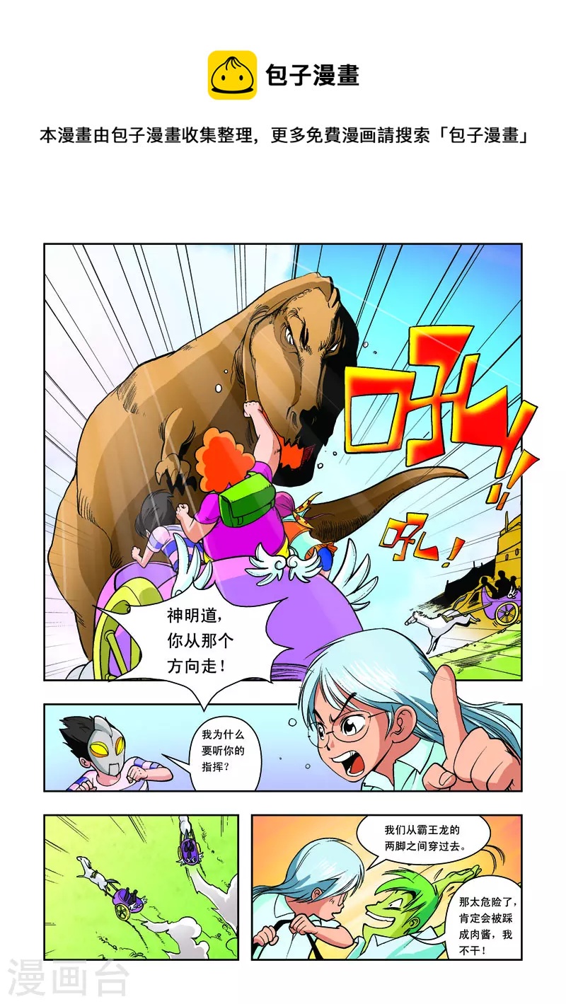 第22话-第22话