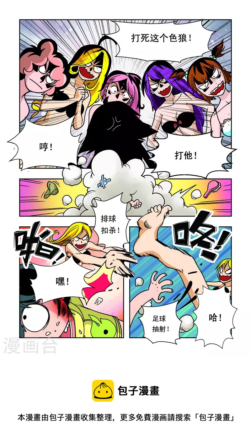第26话-第26话