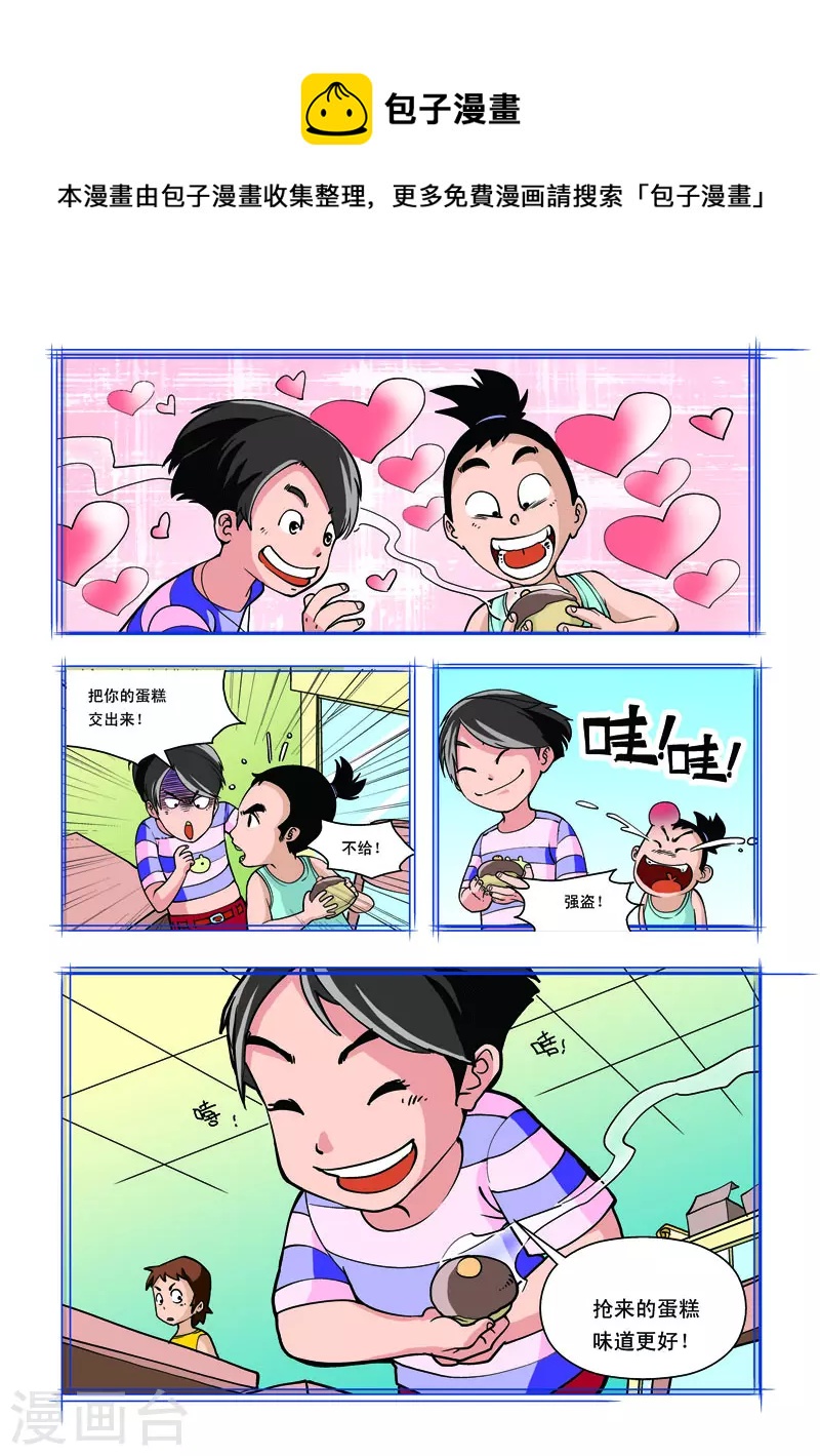 第30话-第30话