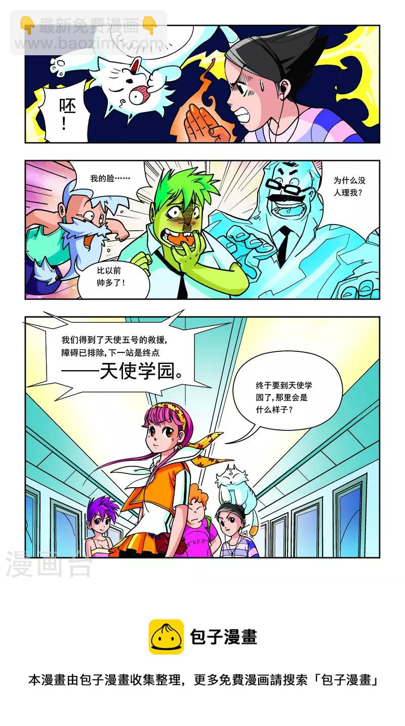 第10话-第10话