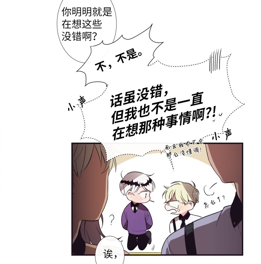 01 欢迎来到我的秀场(1/2)-第2话
