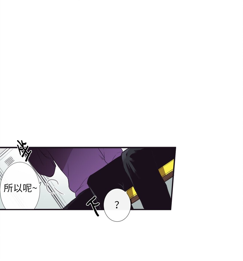 01 欢迎来到我的秀场(1/2)-第2话