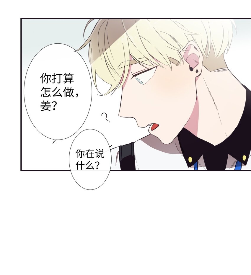 01 欢迎来到我的秀场(1/2)-第2话