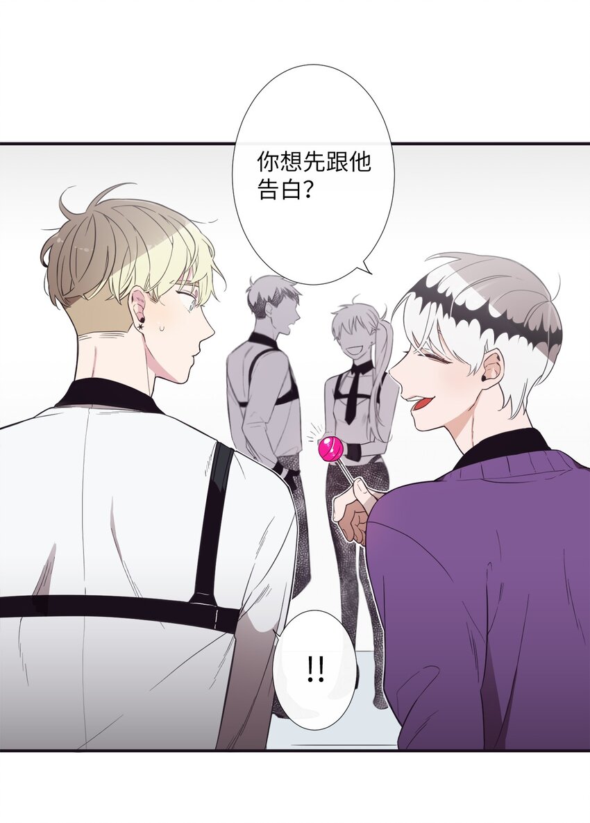 01 欢迎来到我的秀场(1/2)-第2话