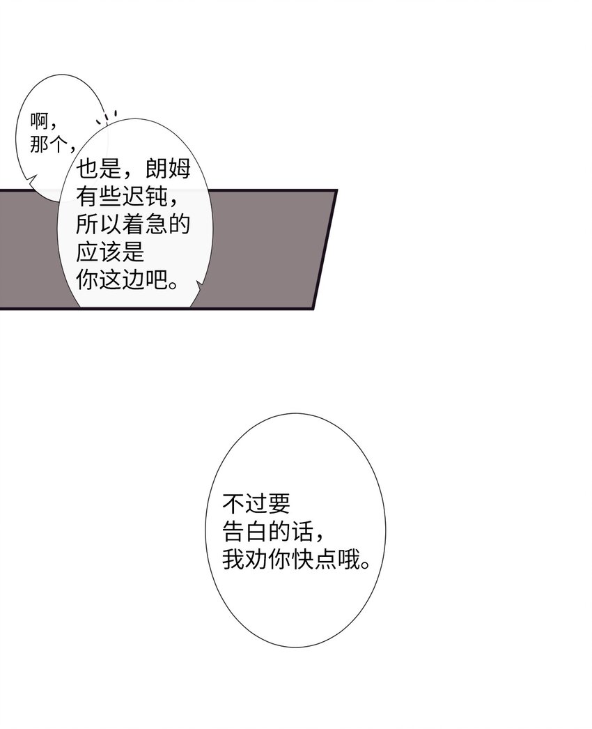 01 欢迎来到我的秀场(1/2)-第2话