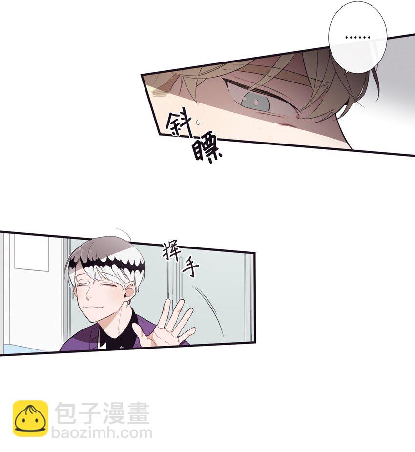 01 欢迎来到我的秀场(1/2)-第2话