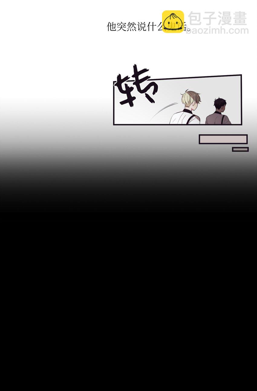 01 欢迎来到我的秀场(1/2)-第2话