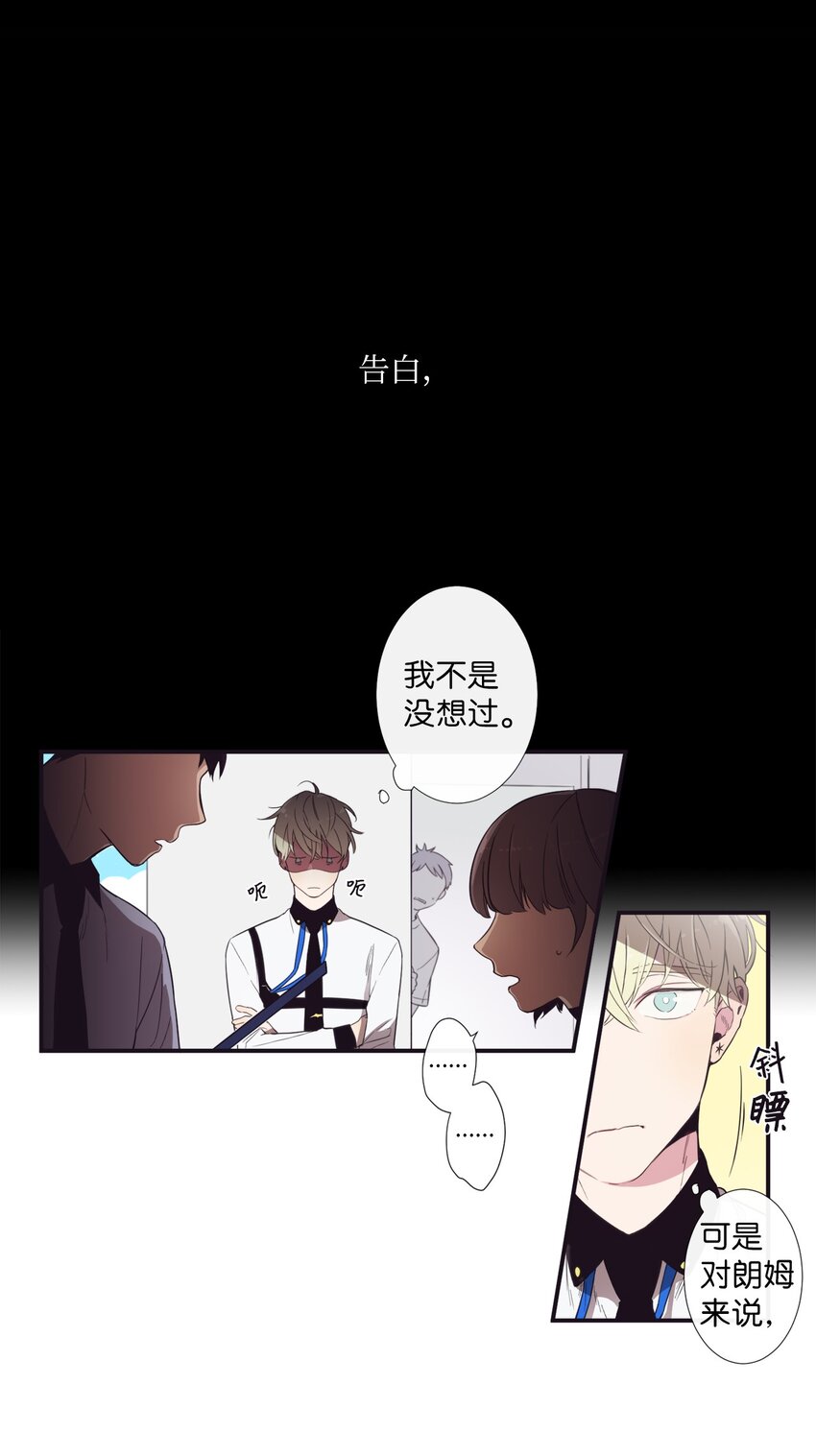 01 欢迎来到我的秀场(1/2)-第2话