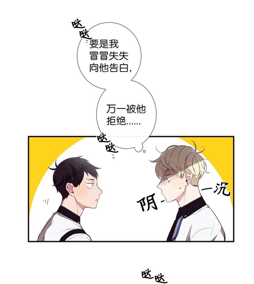 01 欢迎来到我的秀场(1/2)-第2话