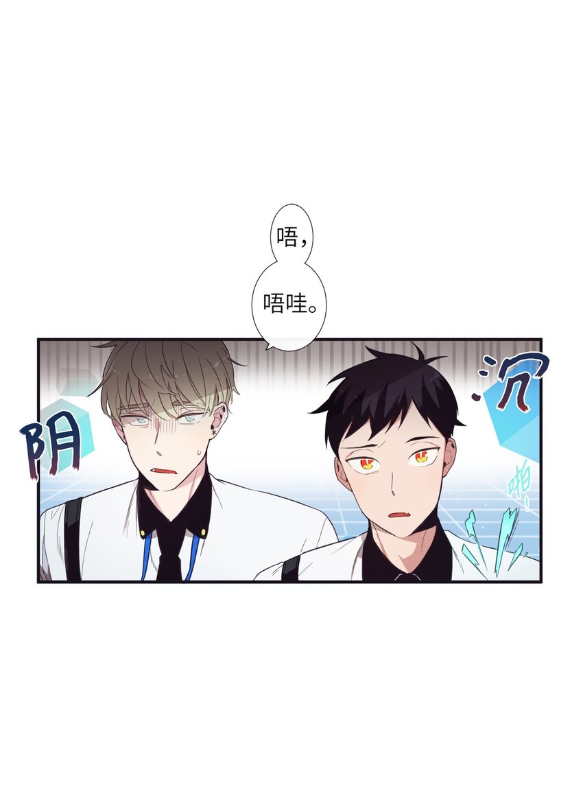 01 欢迎来到我的秀场(1/2)-第2话