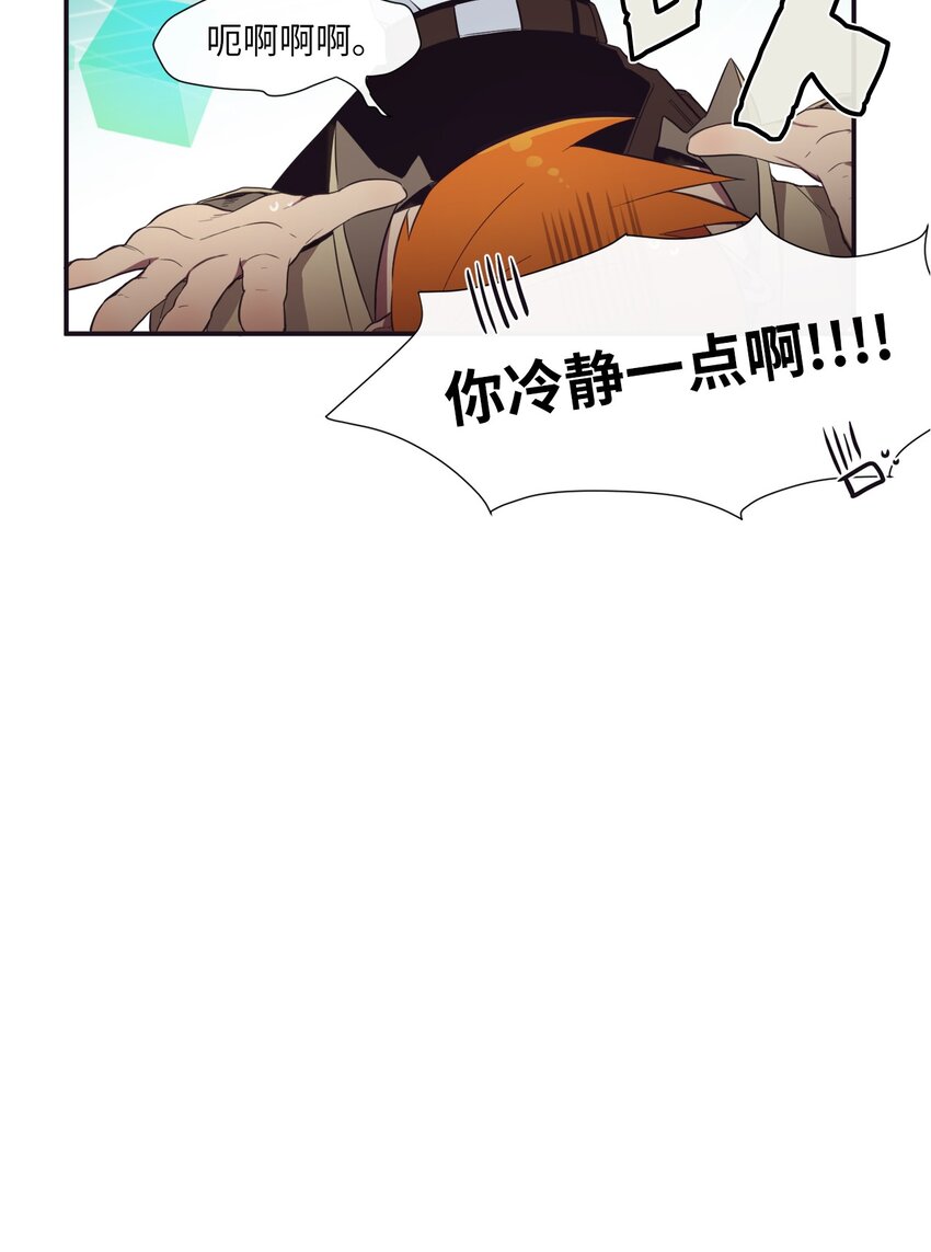 01 欢迎来到我的秀场(1/2)-第2话