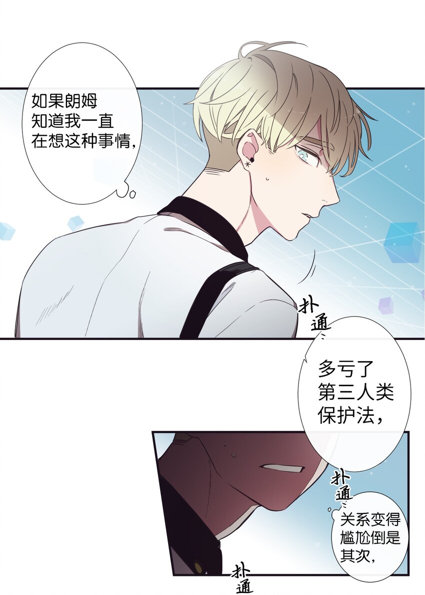 01 欢迎来到我的秀场(1/2)-第2话