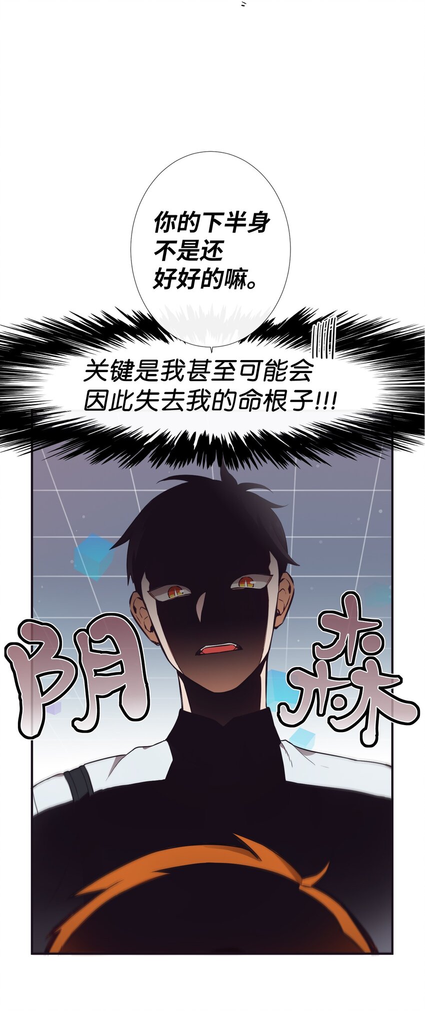 01 欢迎来到我的秀场(1/2)-第2话