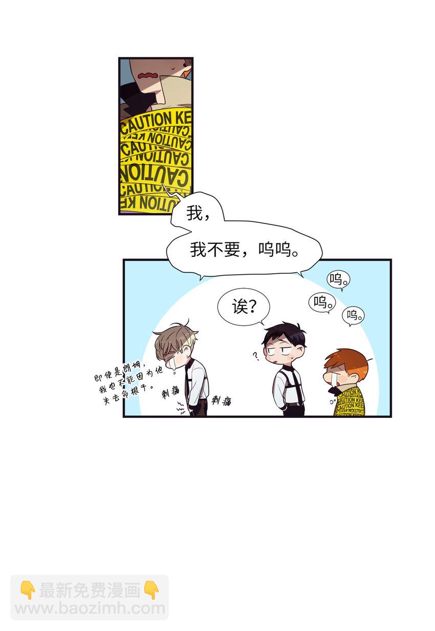 01 欢迎来到我的秀场(1/2)-第2话