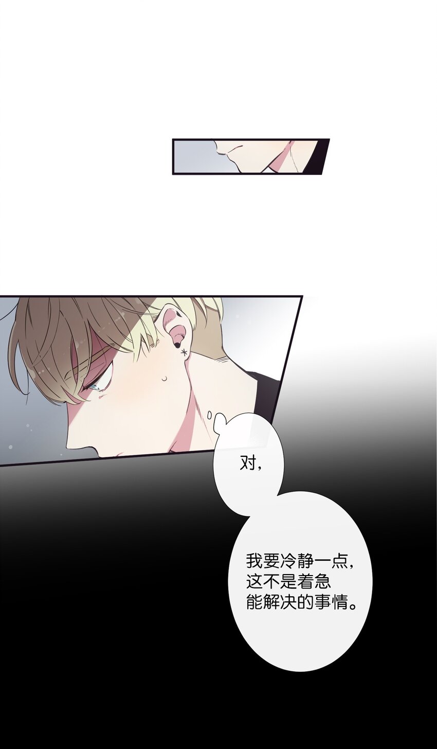 01 欢迎来到我的秀场(1/2)-第2话
