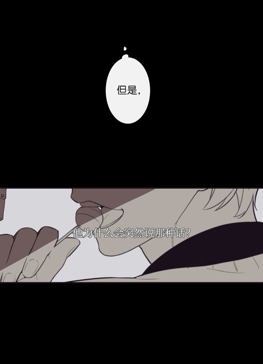 01 欢迎来到我的秀场(1/2)-第2话