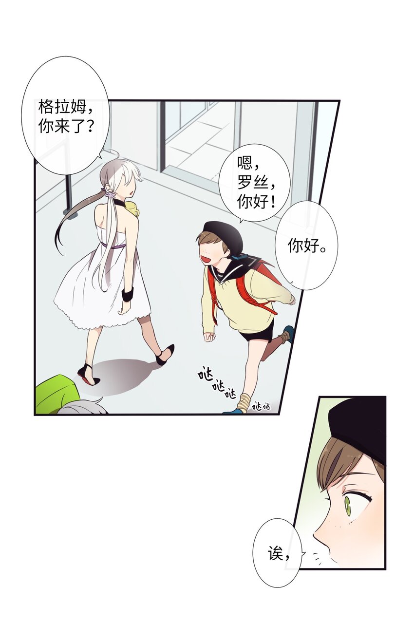 01 欢迎来到我的秀场(1/2)-第2话