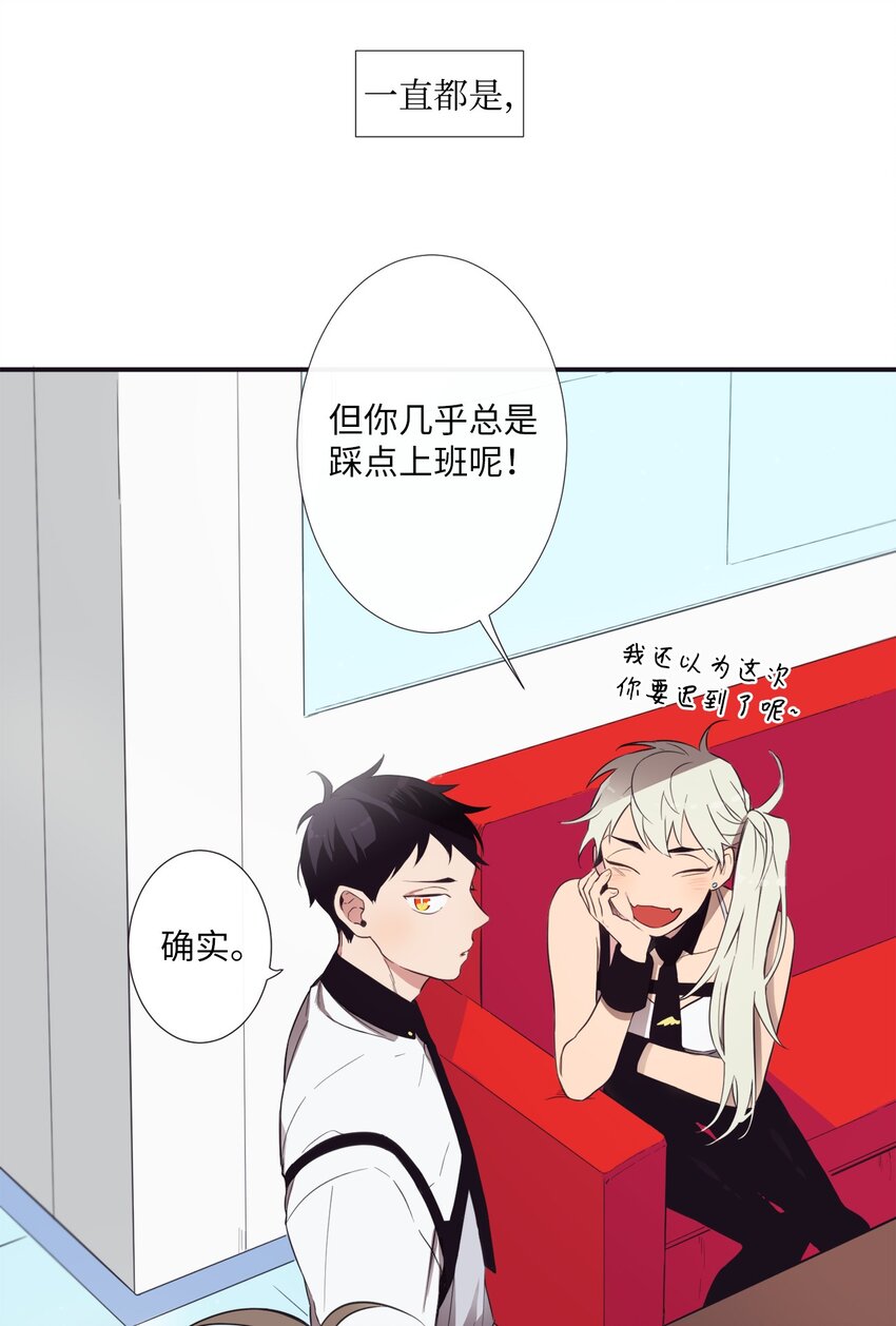 01 欢迎来到我的秀场(1/2)-第2话