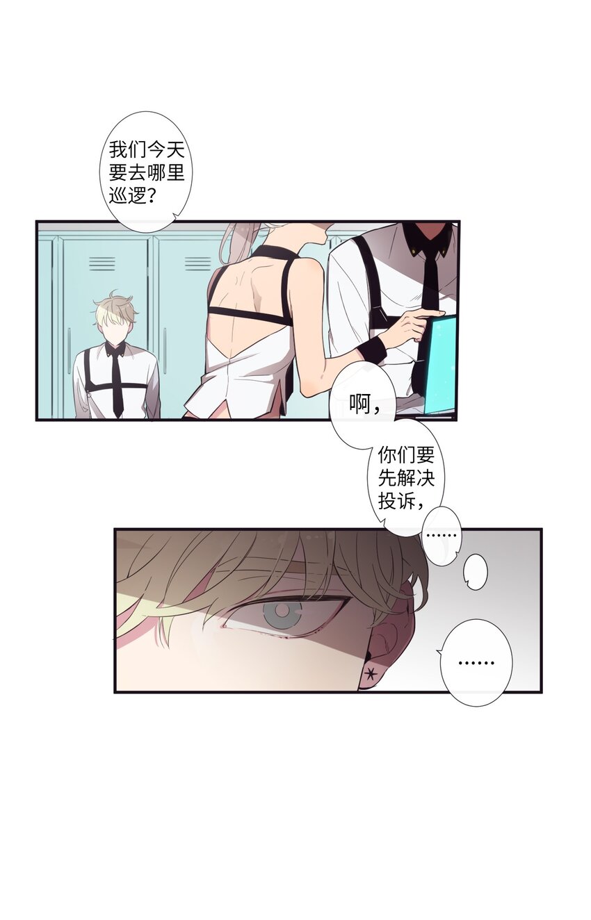 01 欢迎来到我的秀场(1/2)-第2话