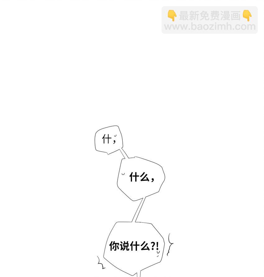 11 是从什么时候开始的呢(1/2)-第12话