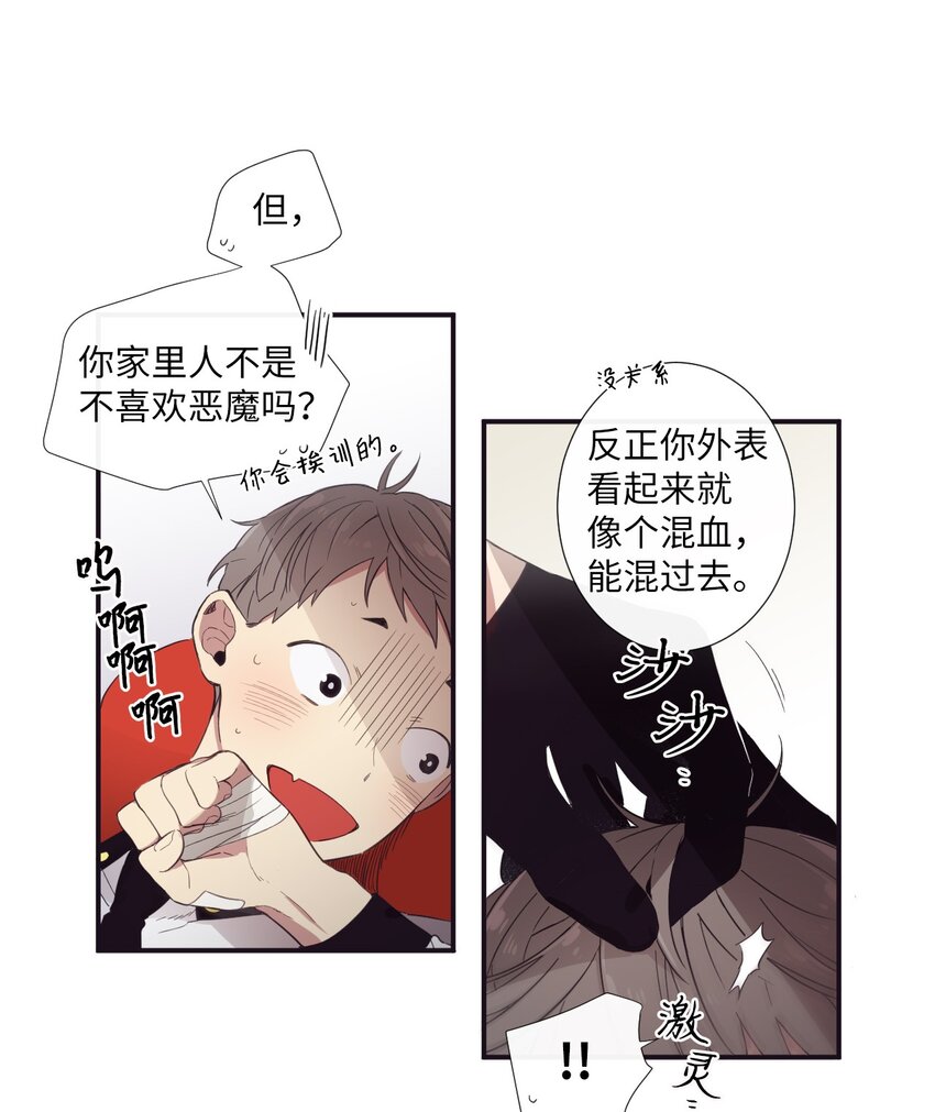 11 是从什么时候开始的呢(1/2)-第12话