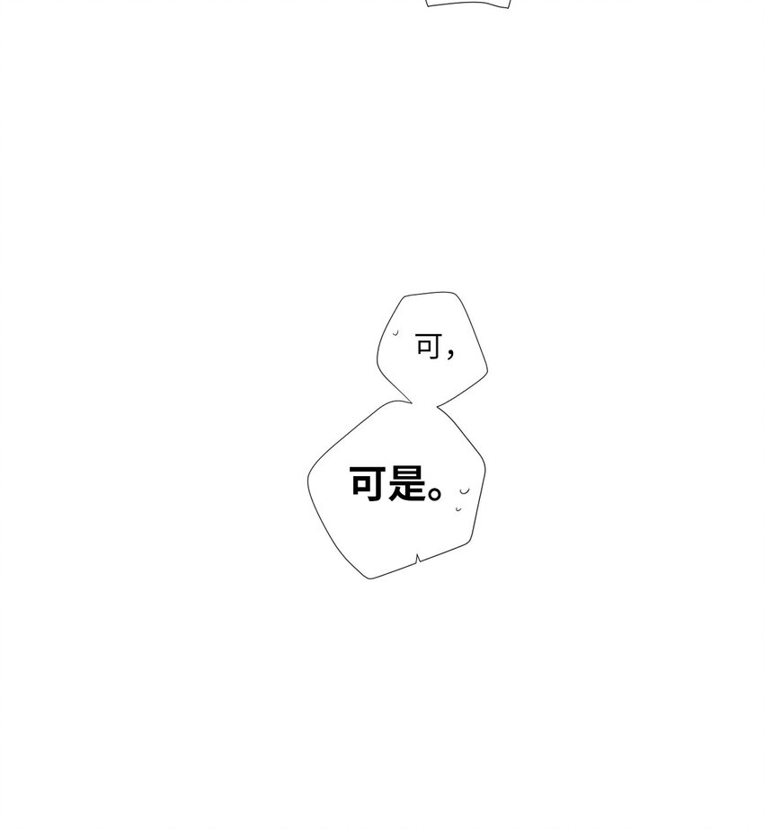 11 是从什么时候开始的呢(1/2)-第12话