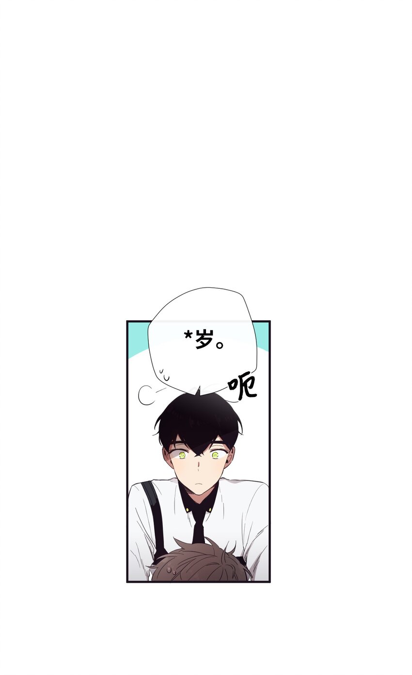 11 是从什么时候开始的呢(1/2)-第12话