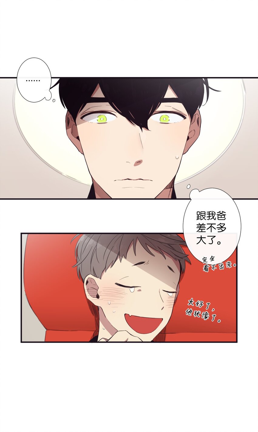 11 是从什么时候开始的呢(1/2)-第12话