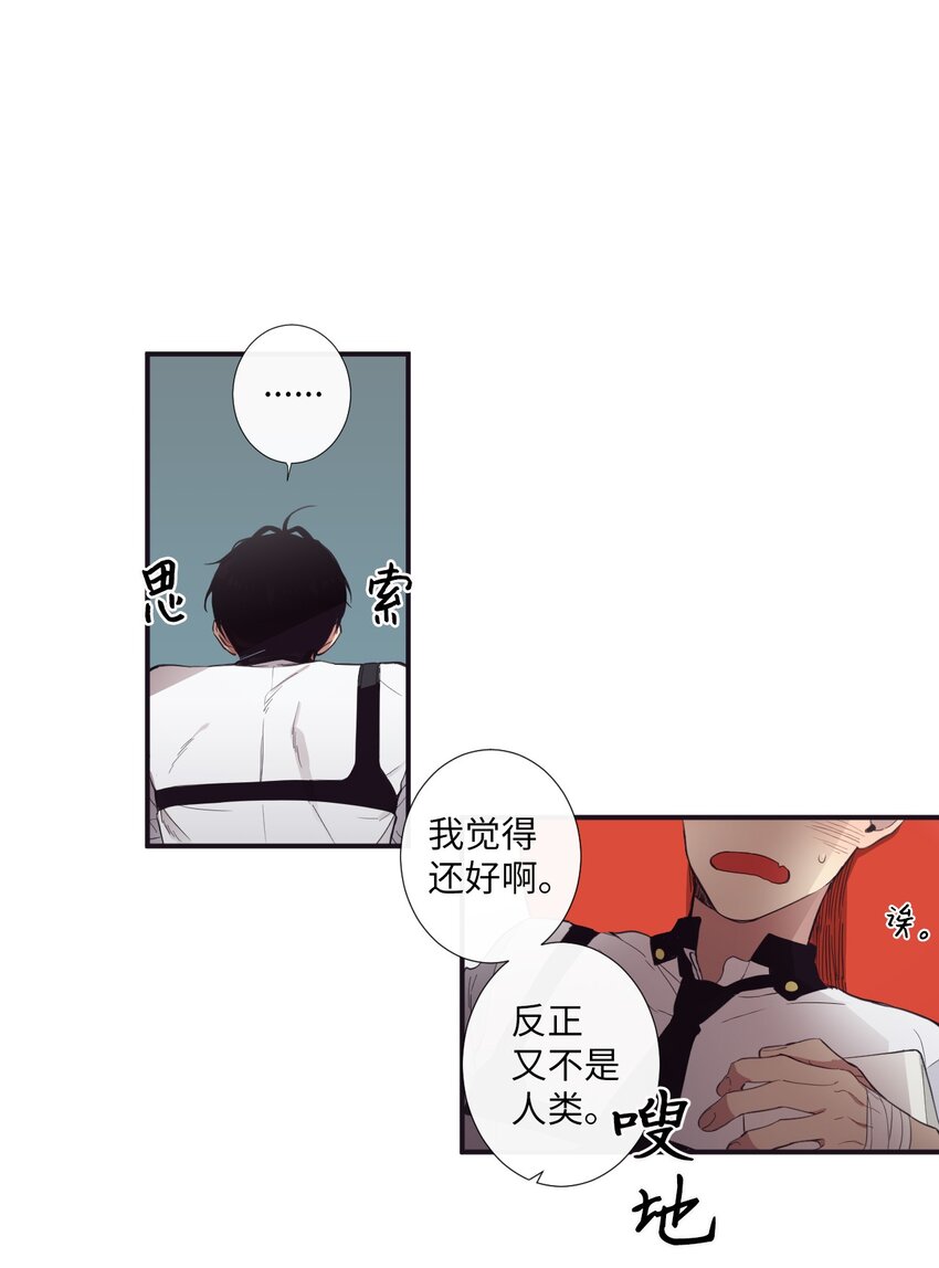 11 是从什么时候开始的呢(1/2)-第12话