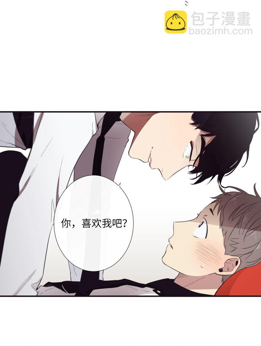 11 是从什么时候开始的呢(1/2)-第12话