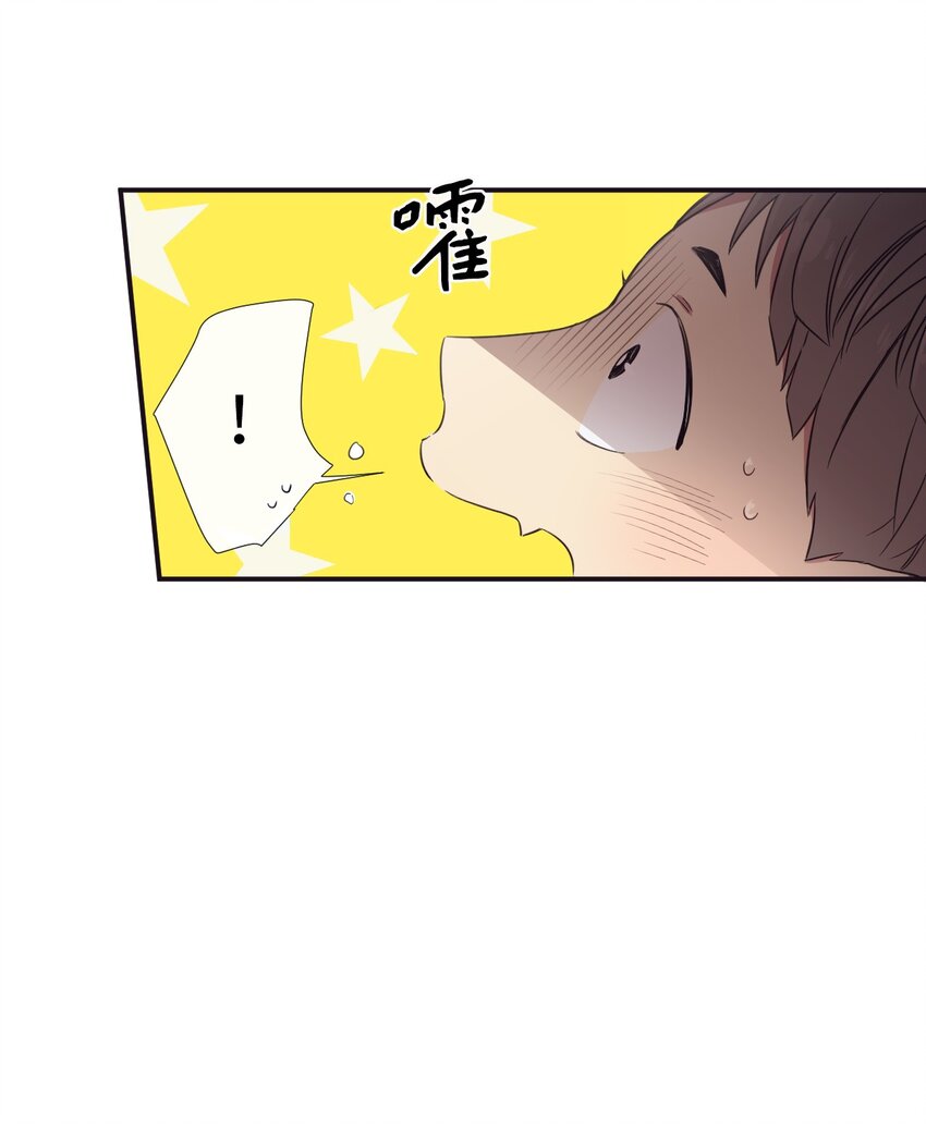 11 是从什么时候开始的呢(1/2)-第12话