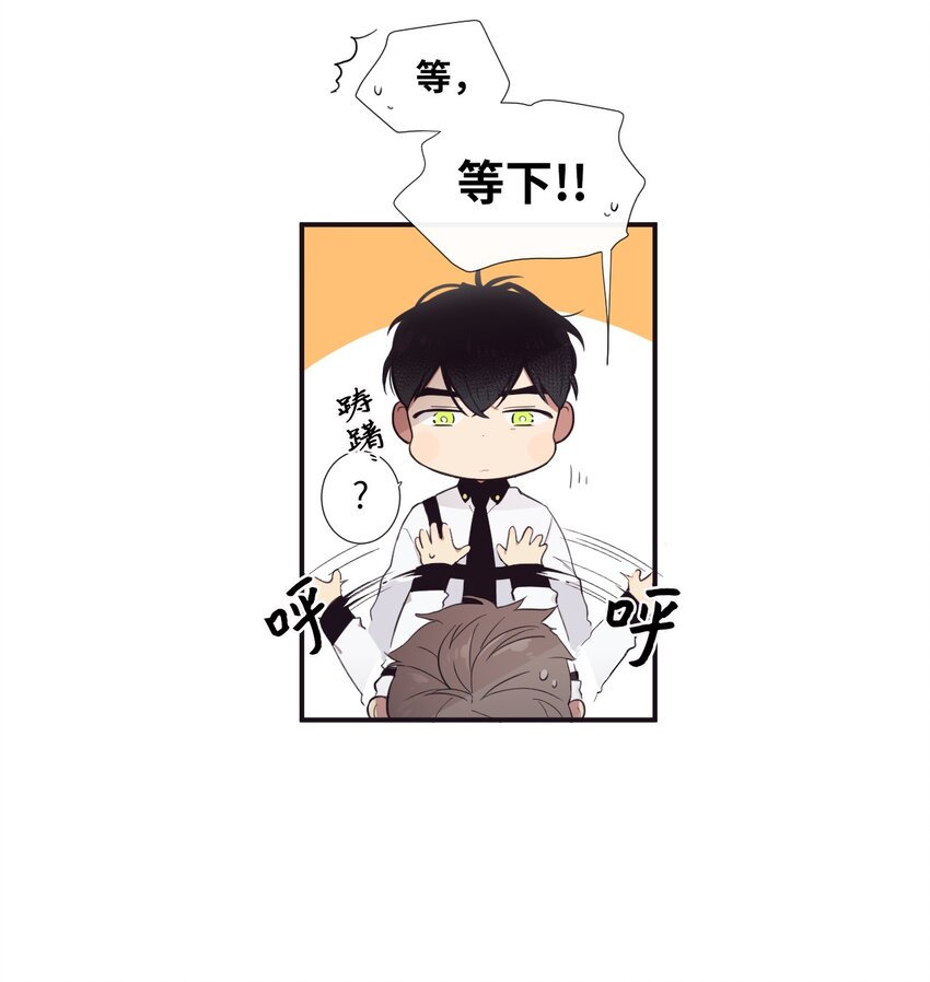 11 是从什么时候开始的呢(1/2)-第12话